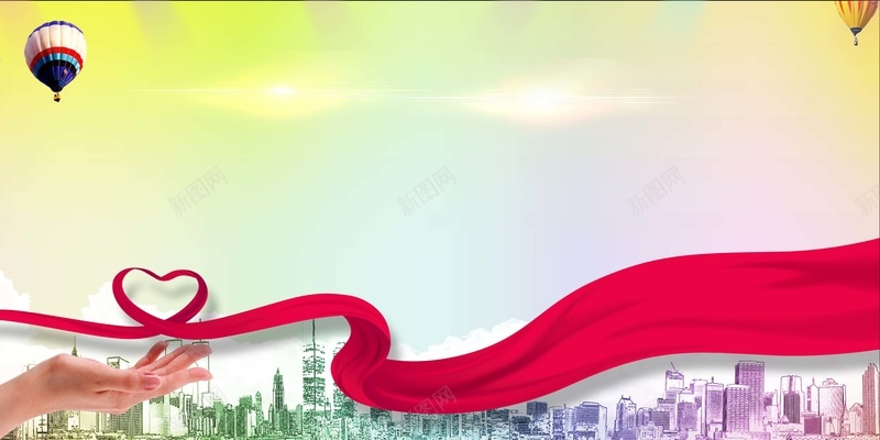 爱心公益海报背景素材psd设计背景_新图网 https://ixintu.com 传递爱心 公益爱心 公益背景 爱心公益 爱心行动 爱心公益背景图片下载 公益 爱心