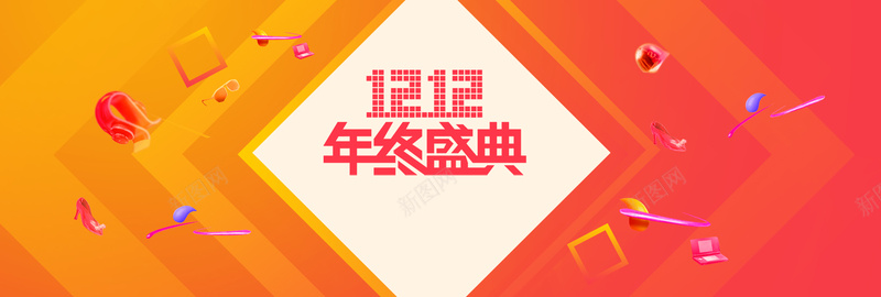 红黄大促渐变双12电商双十二bannerpsd设计背景_新图网 https://ixintu.com 红黄 大促 渐变 双12 电商 淘宝 双十二 banner 促销
