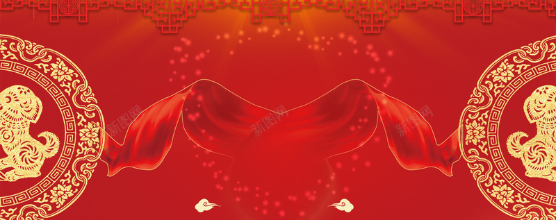 中国风文艺景色丝绸红色bannerjpg设计背景_新图网 https://ixintu.com 狗年 2018狗年 2018 新春大吉 新年快乐 喜迎新春 除夕 除夕夜 春节 新年 狗年吉祥 金狗