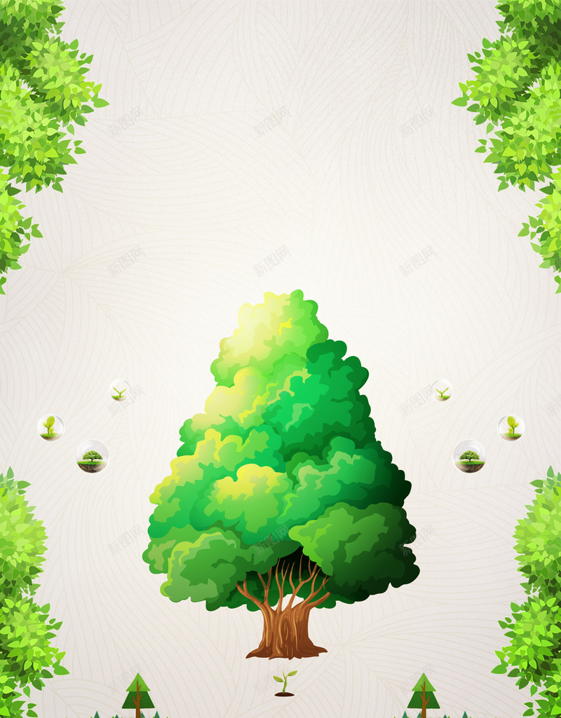 简约植树节环保公益海报背景素材psd设计背景_新图网 https://ixintu.com 植树节 公益 植树 环保 简约 大树 树叶 海报 背景 素材