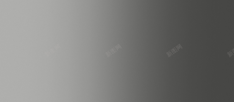 高端渐变背景jpg设计背景_新图网 https://ixintu.com 商务渐变 高端 黑白灰 海报banner 科技 科幻 商务