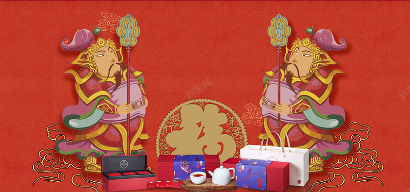 新年扁平红色海报banner背景psd设计背景_新图网 https://ixintu.com 新年 春节 年货 鸡年 福字 喜庆 扁平 红色 海报 banner 庆祝 2017 狂欢 剪纸 背景