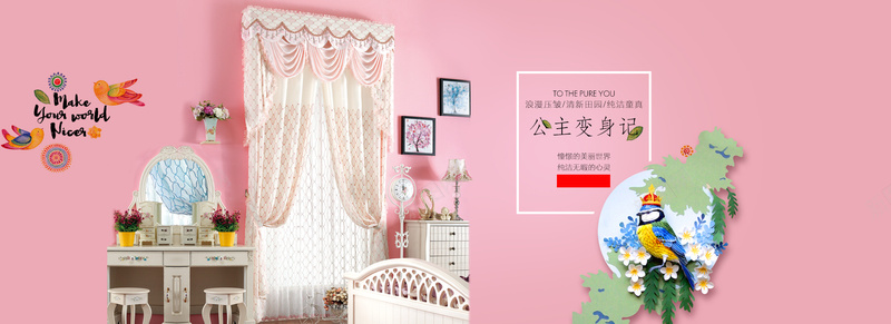 窗帘广告图片psd设计背景_新图网 https://ixintu.com 窗户海报 psd 布艺 窗帘 窗户 72DPI 窗帘DM单 窗帘广告 窗帘海报 窗帘门头 家居 门窗 窗帘店广告 窗帘吊牌 窗帘展架 窗户门头 窗帘大全 窗帘地贴 窗帘吊旗 窗帘写真 窗帘喷绘 门窗加工 窗户展架 海报 吊旗 地贴 窗帘活动 促销 窗帘促销 活动 窗帘宣传单 窗帘宣传页 窗帘开业 窗