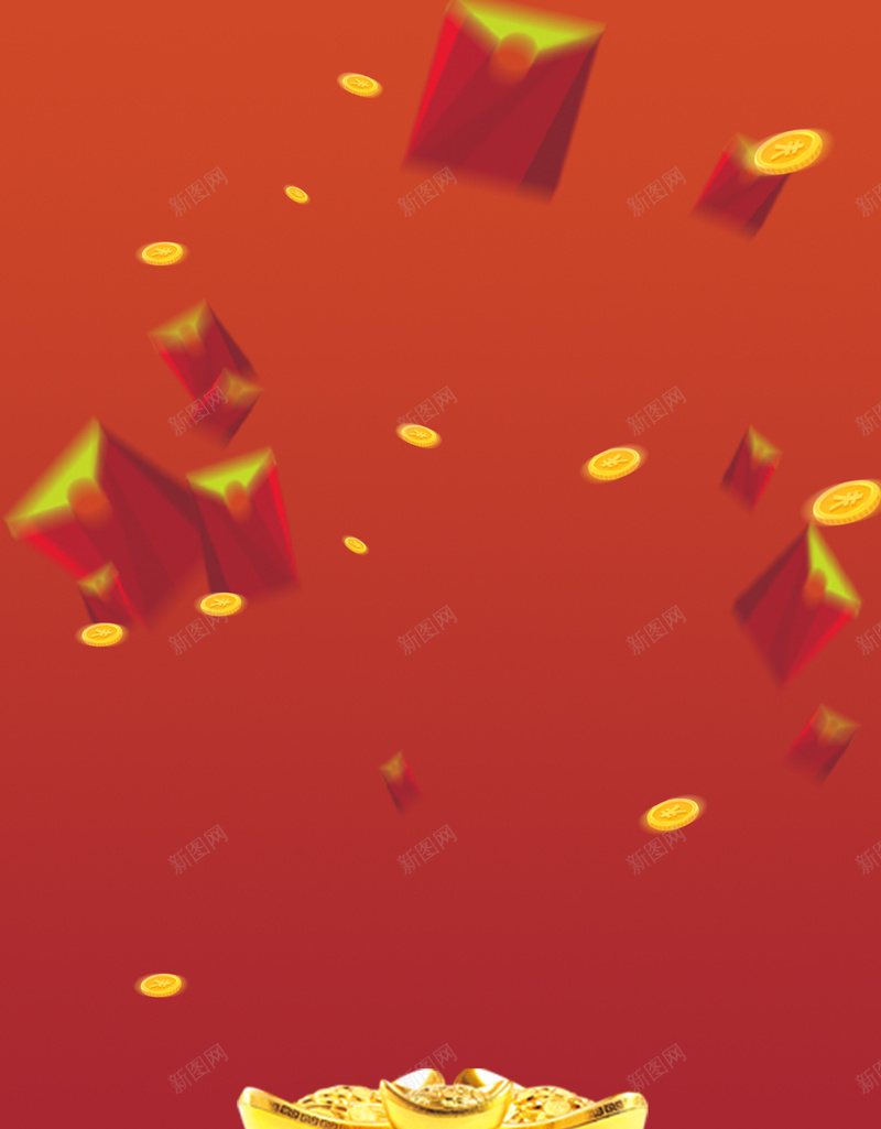 红包金币金钱背景psd设计背景_新图网 https://ixintu.com 红色背景 红包 红色 金子 金币 抢红包 新年 春节 快乐 节日背景 海报 过年 抢红包啦
