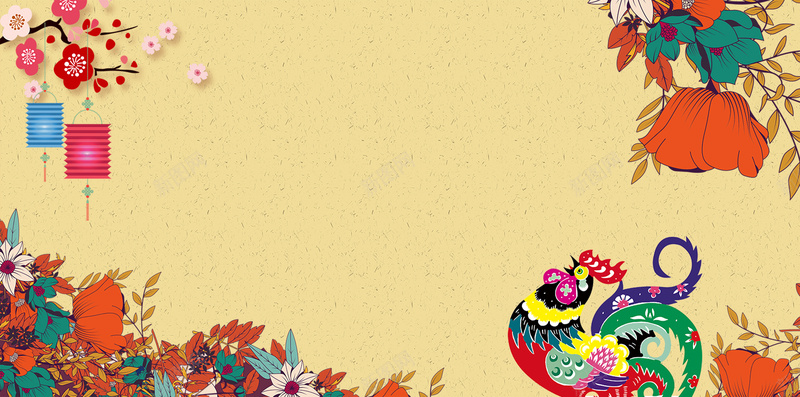 中式2017新年手绘插画淘宝主页海报背景psd设计背景_新图网 https://ixintu.com 中式 手绘 插画 2017 鸡年 手绘花朵 肌理底纹 彩色公鸡 淘宝 天猫 新年 年会 年货节轮播