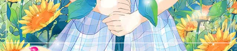 小清新文艺水彩女孩插画广告psd高清背景_新图网 https://ixintu.com 小清新 女孩 插画 文艺 水彩 广告 线框 向日葵