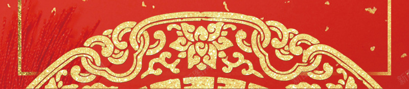 狗年吉祥创意喜庆海报psd设计背景_新图网 https://ixintu.com 狗年吉祥 狗年 新年 2018年 喜庆海报 红色背景 喜庆背景 新年背景 梅花 花纹 中国风