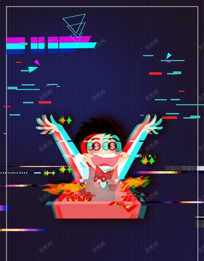 简约创意VIP会员日背景素材psd设计背景_新图网 https://ixintu.com 超级会员日 抖音效果 会员卡 会员日 会员 VIP会员 会员专属 会员广告 会员海报 会员招募日 招募会员 会员特惠 贵宾会员 会员展架 会员活动 领会员 会员节 会员日海报 会员特权 分层文件 PSD源文件 高清背景 PSD素材 背景海报 背景素材 背景模板