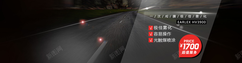 黑色马路煤喷涂科技bannerjpg设计背景_新图网 https://ixintu.com 光圈 光线 科技 马路 黑色 煤喷涂 几何 海报banner 科技感 科技风 高科技 科幻 商务