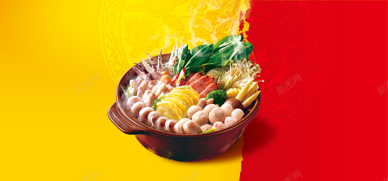 冬日火锅底纹背景海报jpg设计背景_新图网 https://ixintu.com 火锅底料 重庆火锅 锅底 海鲜 清汤 鸳鸯火锅 火锅配菜 火锅食材 吃火锅 火锅 底纹 底纹背景