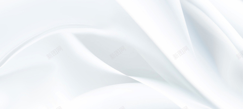 白色布背景图jpg设计背景_新图网 https://ixintu.com 白色布 绸缎 简约 海报banner 文艺 小清新