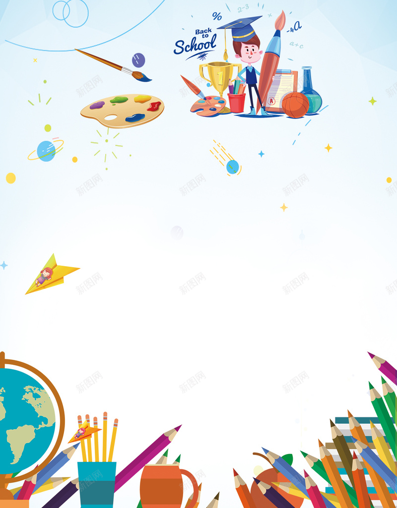 美术班开课招生海报背景素材psd设计背景_新图网 https://ixintu.com 兴趣班 美术班 开课 招生 绘画 画画 水彩 水粉 画笔 海报 背景 素材