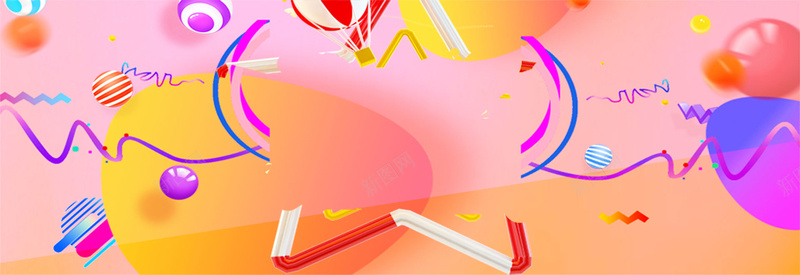 2018狗年大吉促销海报psd设计背景_新图网 https://ixintu.com 新年快乐 彩带 彩球 星星 渐变背景 电商狂欢 天猫淘宝 节日促销 如意吉祥 新春大吉