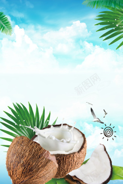 鲜榨椰子汁饮品海报背景