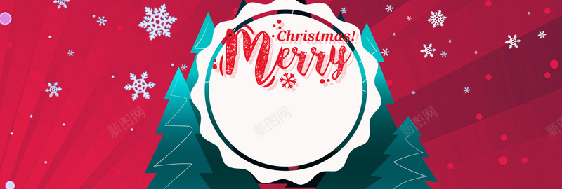 圣诞节狂欢季海报psd设计背景_新图网 https://ixintu.com christmas merry 卡通 圣诞树 渐变背景 电商促销 简约 节日促销 雪花