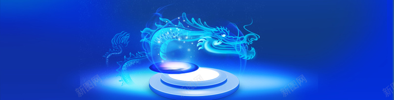 科技创意背景psd设计背景_新图网 https://ixintu.com 年中大促 促销 创意 渐变 背景 龙 科技 海报banner 科技感 科技风 高科技 科幻 商务