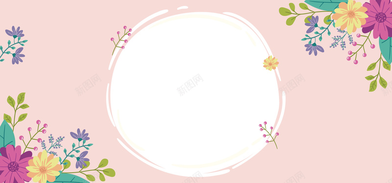 夏日团购会促销海报背景psd设计背景_新图网 https://ixintu.com 叶子 周末大狂欢 夏季大狂欢 夏日促销 女装 小清新 小花 手绘 插画 水彩 浪漫 淡雅 粉色 美妆护肤 花朵