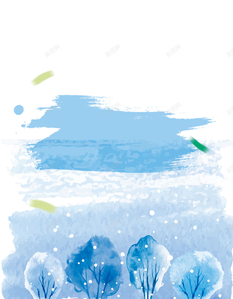 二十四节气中国风水彩小雪节气海报设计psd设计背景_新图网 https://ixintu.com 中国风 二十四 小雪 水彩 节气 海报 设计 立冬 大雪 冬至 小寒 大寒 小雪节气