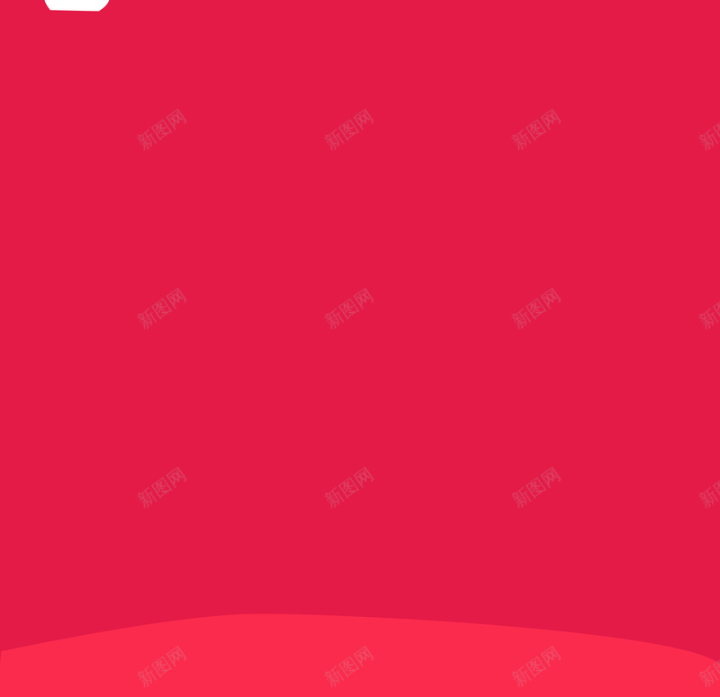 幸运大转盘海报背景psd设计背景_新图网 https://ixintu.com 幸运大转盘 喜庆 活动 海报 红色 促销 简约 文艺 小清新