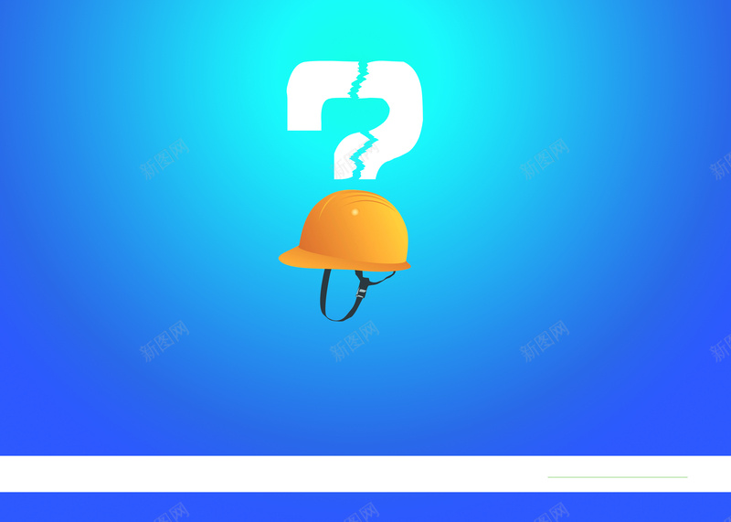 安全帽蓝色底纹安全生产宣传背景素材psd设计背景_新图网 https://ixintu.com 蓝色底纹 蓝色背景 集团画册 安全帽 形象页 安全背景 安全生产 生产 素材背景 底纹背景 开心