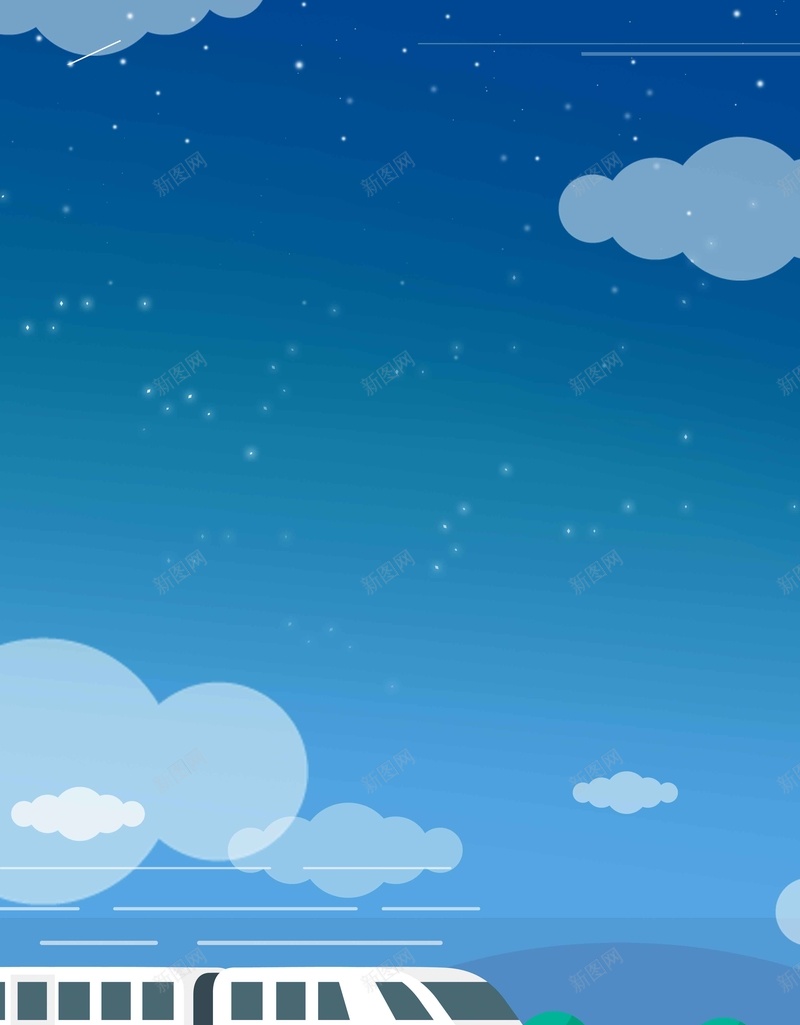 回家过年蓝色手绘简约背景psd设计背景_新图网 https://ixintu.com 回家过年 蓝色背景 手绘 插画 简约 矢量 火车 远山 云朵 风景 大气背景