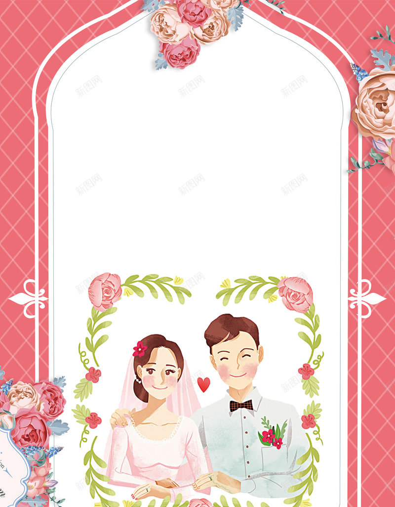 我们结婚啦粉色卡通婚庆海报psd设计背景_新图网 https://ixintu.com 我们结婚啦 结婚贺卡 婚庆 婚礼 结婚 结婚请帖 结婚邀请函 新郎 新娘 卡通 花卉