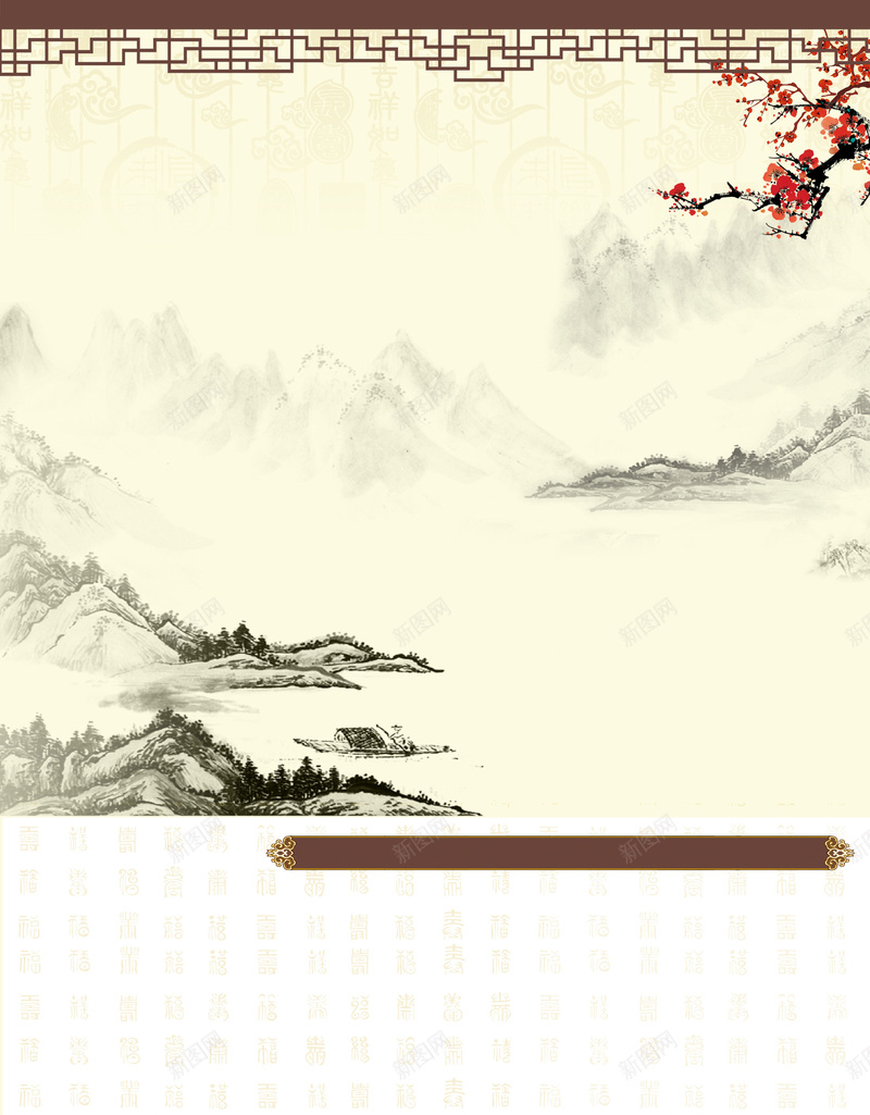 中国风水墨山水背景素材psd设计背景_新图网 https://ixintu.com 中国风 水墨风格 山水风景 梅花 中式底纹 海报 背景素材 开心
