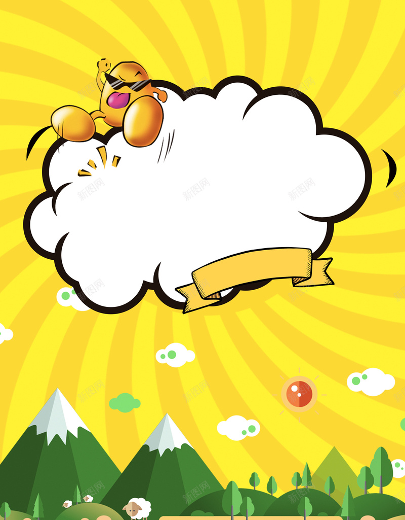 简约时尚搞事情商场活动周年庆节日促销海报psd设计背景_新图网 https://ixintu.com 这次活动很大 低价风暴 商场促销 会员日 搞事情 节日促销 年中大促 年终促销 开业 周年