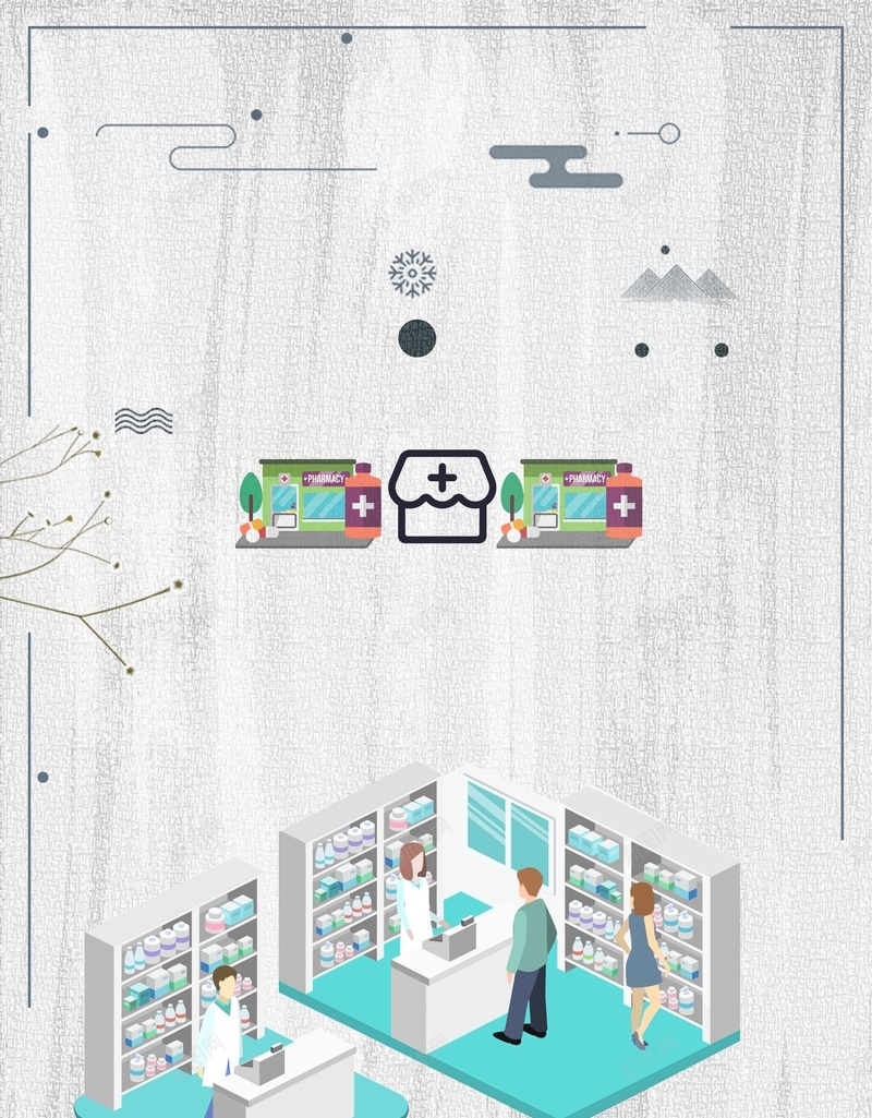 药店促销宣传推广扁平psd设计背景_新图网 https://ixintu.com 药店 药房 大药房 药店促销 药店活动 药店形象宣传 药房形象宣传 药店促销广告 药店单页 药店彩页