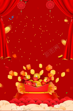 新年大礼包帘幕红色背景背景