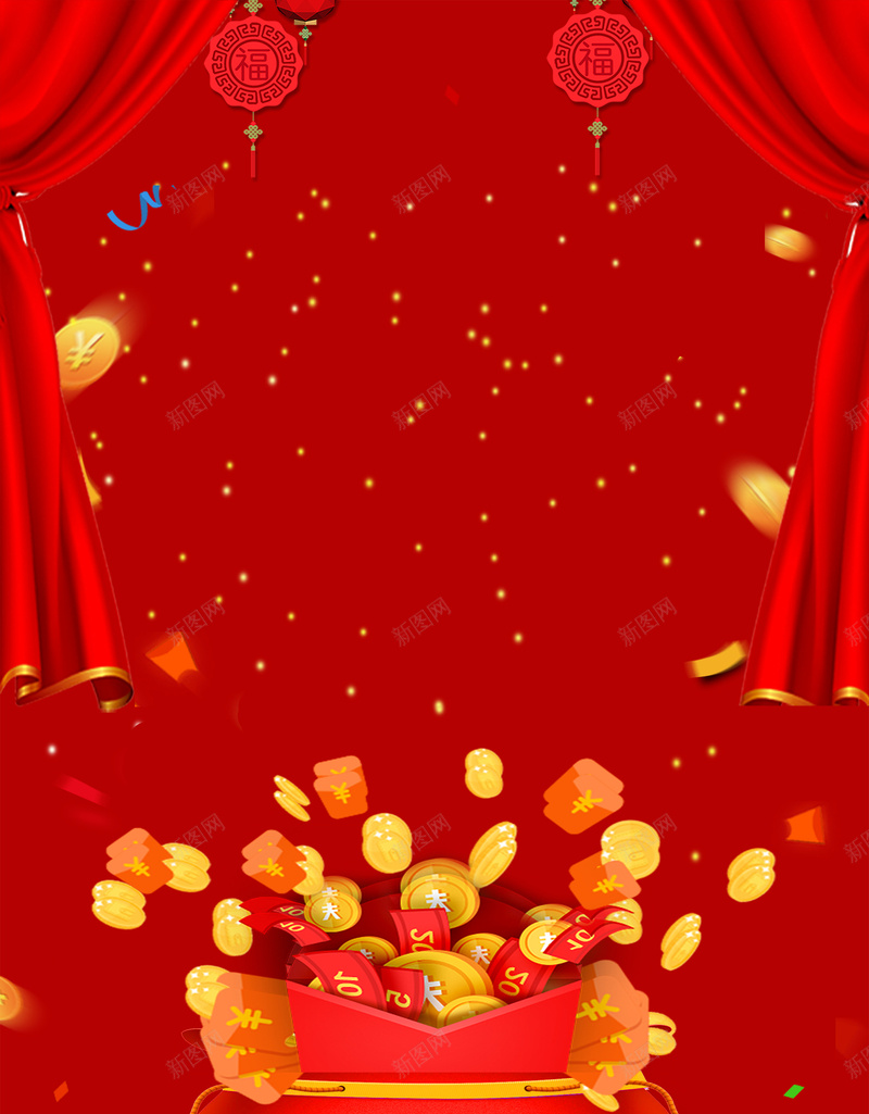 新年大礼包帘幕红色背景psd设计背景_新图网 https://ixintu.com 狗年 2018狗年 2018 新春大吉 新年快乐 喜迎新春 除夕 除夕夜 春节 新年 狗年吉祥 金狗