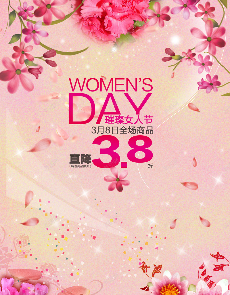 浪漫女性节日背景psd设计背景_新图网 https://ixintu.com 38 妇女节 花朵 唯美 浪漫 白色 梦幻