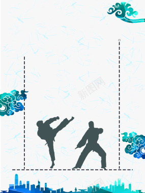 中国风简约跆拳道招生海报设计背景素材背景