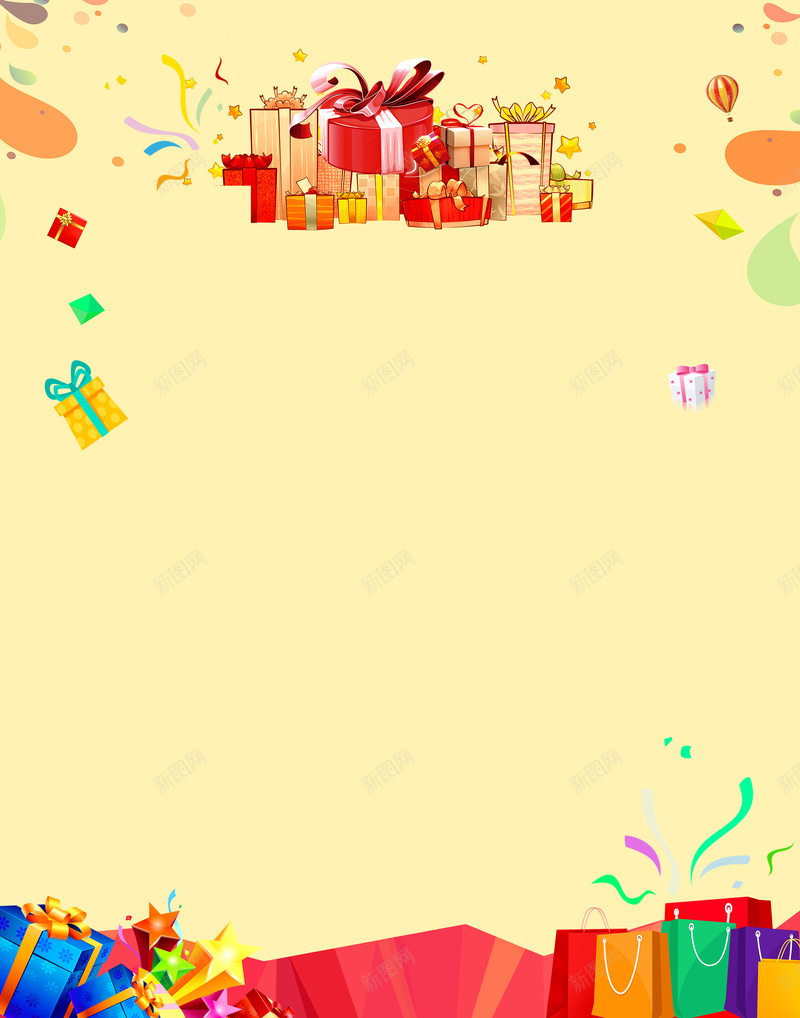 618大促粉丝狂欢节背景素材psd设计背景_新图网 https://ixintu.com 618年中大促 618大促 618活动 粉丝狂欢节 66 淘宝 天猫 促销 优惠 折扣 电商 扁平化