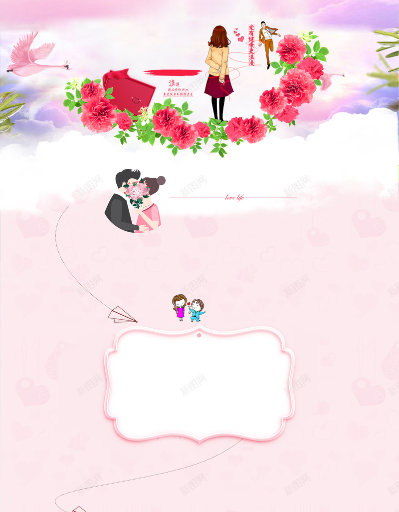 粉色浪漫花卉女神节店铺首页背景psd设计背景_新图网 https://ixintu.com 浪漫背景 粉色背景 女神节 花卉 花朵 女王节 妇女节 店铺背景 首页背景 护肤品 女装