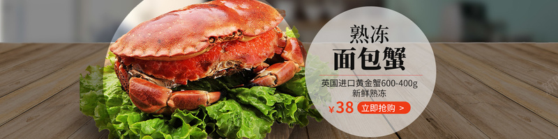 海底美食大集合红色格子食品促销店铺首页psd设计背景_新图网 https://ixintu.com 电商促销 红色格子 食品促销 平铺 美食 海底美食 美食大集合 淘宝 店铺背景 首页
