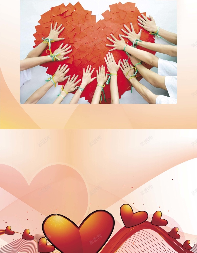 爱心救助卡片海报背景素材jpg设计背景_新图网 https://ixintu.com 卡片 心形 捐款 救助 爱心 卡片图片图片下载 爱心捐助 联通捐助 手掌 海报 psd分