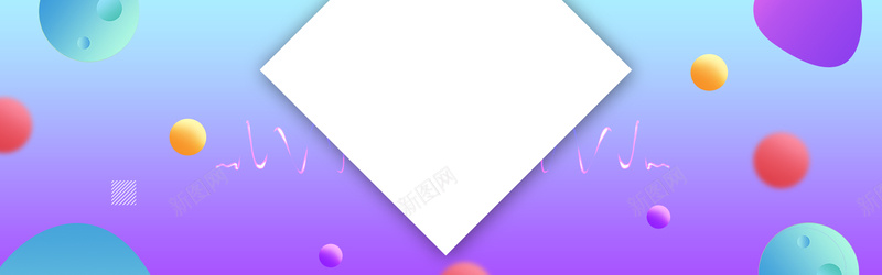 渐变几何蓝色色圆球丝带商务背景图jpg高清背景_新图网 https://ixintu.com 蓝紫色 渐变背景 丝带 方框 飞溅 彩色立体球体 热闹 活动 氛围 banner