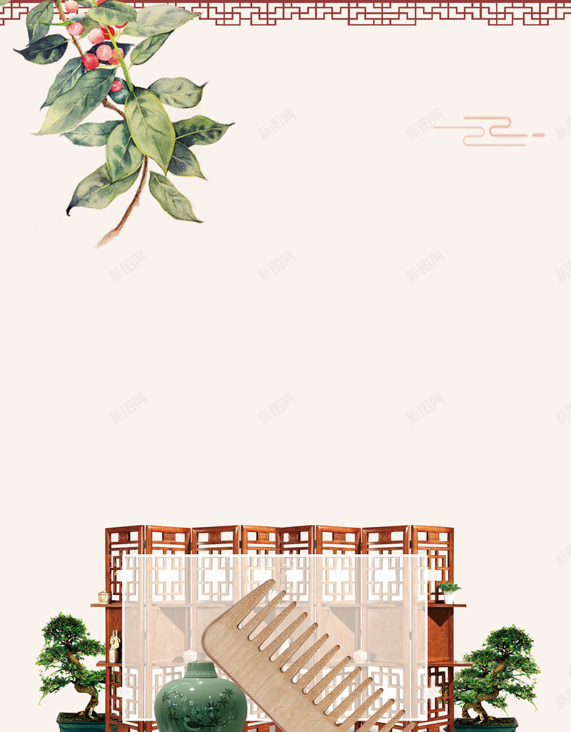 中国风木梳传统古典海报背景素材jpg设计背景_新图网 https://ixintu.com 中国风 木梳 梳子 盆栽 花朵 美发木梳 中国风海报 水墨 古风 素材 传统 古典 小清新 手绘 屏