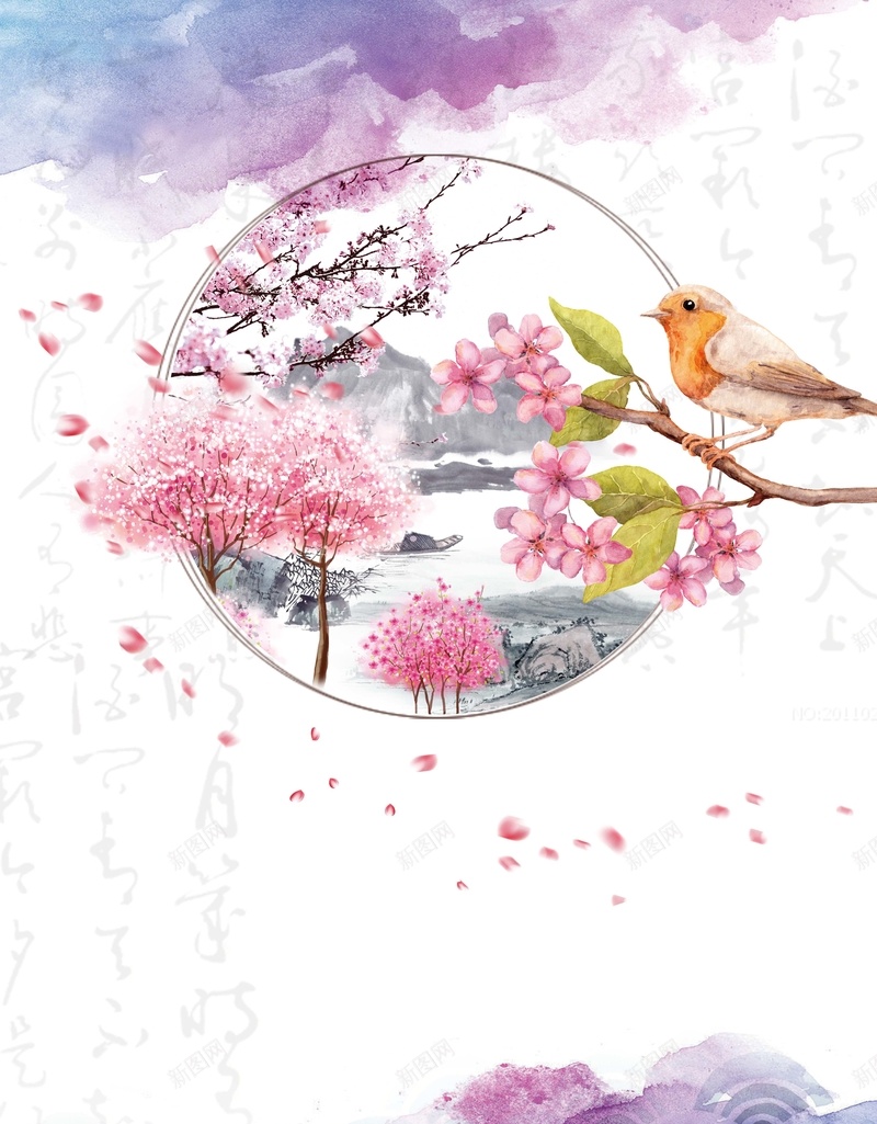 2018年水彩手绘春季上新海报psd设计背景_新图网 https://ixintu.com 二十四节气海报 中国文化 立春海报 春天 燕子 春季 梅花 春季上新 春季新品