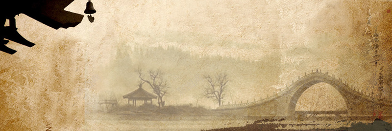 中国风烟雨江南牛皮纸背景jpg设计背景_新图网 https://ixintu.com 中国风 古典 文艺 复古 水墨 墨水 中国画 绘画 大气 唯美 素材 广告 设计 背景 桥