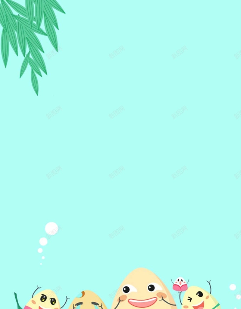 简约有趣卡通端午节H5图jpg设计背景_新图网 https://ixintu.com 吃粽子 卡通 有趣 简约 蓝色 端午节 小清新 童趣 有趣卡通端午节H5素材