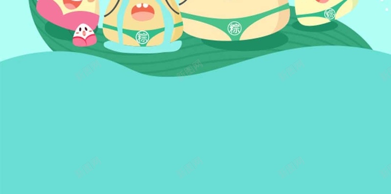 简约有趣卡通端午节H5图jpg设计背景_新图网 https://ixintu.com 吃粽子 卡通 有趣 简约 蓝色 端午节 小清新 童趣 有趣卡通端午节H5素材