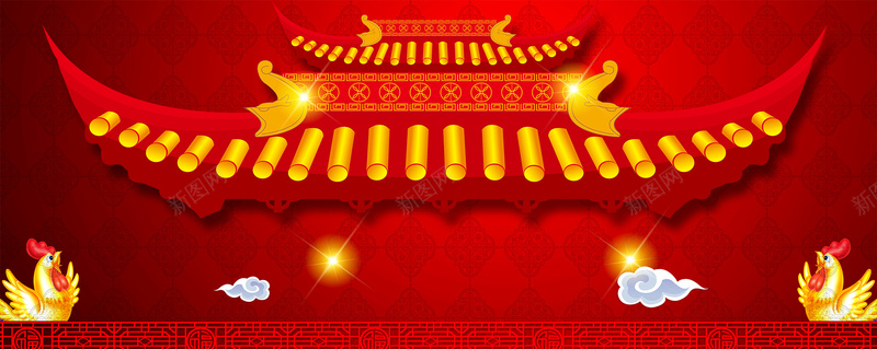 红色喜庆banner背景psd设计背景_新图网 https://ixintu.com 喜庆 房檐 新年 红色 节日 海报banner 扁平 渐变 几何