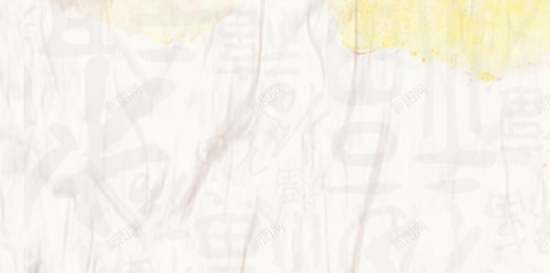 彩色水彩渐变H5背景jpg设计背景_新图网 https://ixintu.com 几何 彩色 扁平 水彩 渐变 H5背景 H5 h5