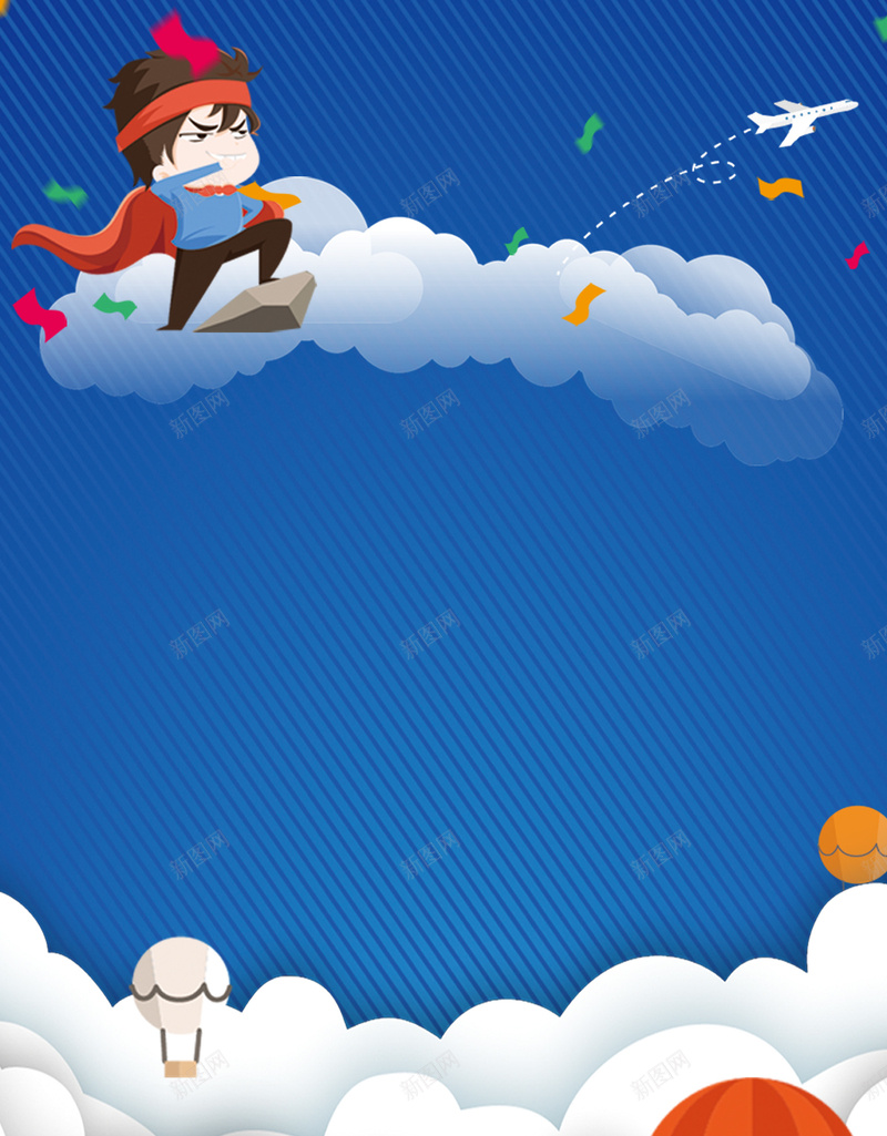 招聘人物背景素材psd设计背景_新图网 https://ixintu.com 人物素材 校园招聘 蓝色背景 招聘 白云 热气球 矢量 背景素材 背景