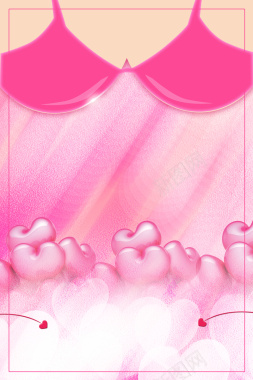 粉红丝带预防乳腺癌公益海报背景