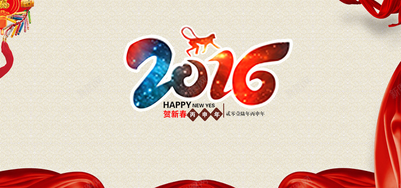 猴年海报jpg设计背景_新图网 https://ixintu.com 新春快乐 新年展板 企业文化展示 2016猴年 海报banner 2016年猴年吉祥 猴年海报展板 中国风
