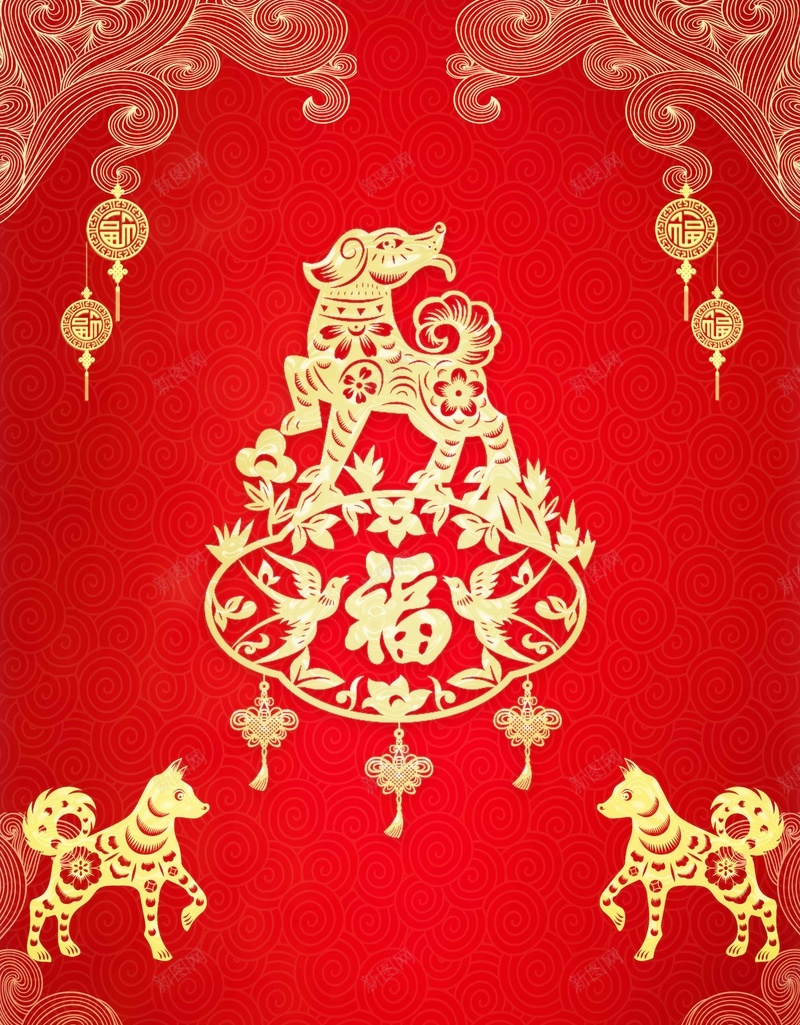 剪纸风格2018狗年新春psd高清背景_新图网 https://ixintu.com 狗年剪纸 剪纸 狗年 狗年展板 狗年素材 新春素材 迎新 狗年大吉 主题 开年大吉