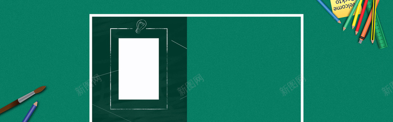 开学扁平绿色电商海报背景psd设计背景_新图网 https://ixintu.com 黑板 文具 粉笔字 铅笔 尺子 框 开学 学校 扁平 绿色 服装 电商 促销 海报 素材 背景